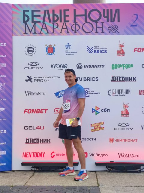 Арслан Кинзябулатов у фотостены марафона «Белые ночи»